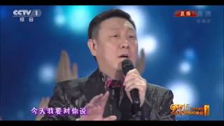 2015羊年央视春晚音乐纯享 韩磊 阿鲁卓玛 《人间天河》