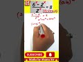 ๐ฅFind x? ๐ฅ๐Watch More Maths Videos ๐#maths #AllExam #competitive #govexam #ssc #ssccgl #railway #yt