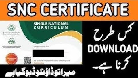How To Download SNC Certificate | After Complete SNC Training