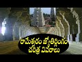 ramanathaswamy temple/Rameswaram/rameshwaram tour information/rameshwar jyotirlinga darshan