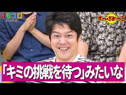 【2025年11月】リプレイ回数が最も多い部分集【オモコロ】