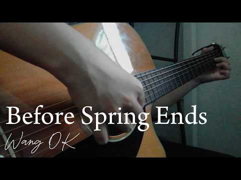 Before Spring Ends - 王OK