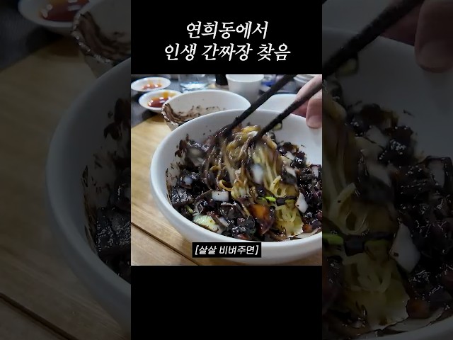 진짜 육각형으로 모든 요리가 완벽함;;