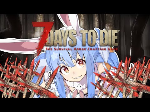 ?7 Days to Die?????7????????????????????????/??????