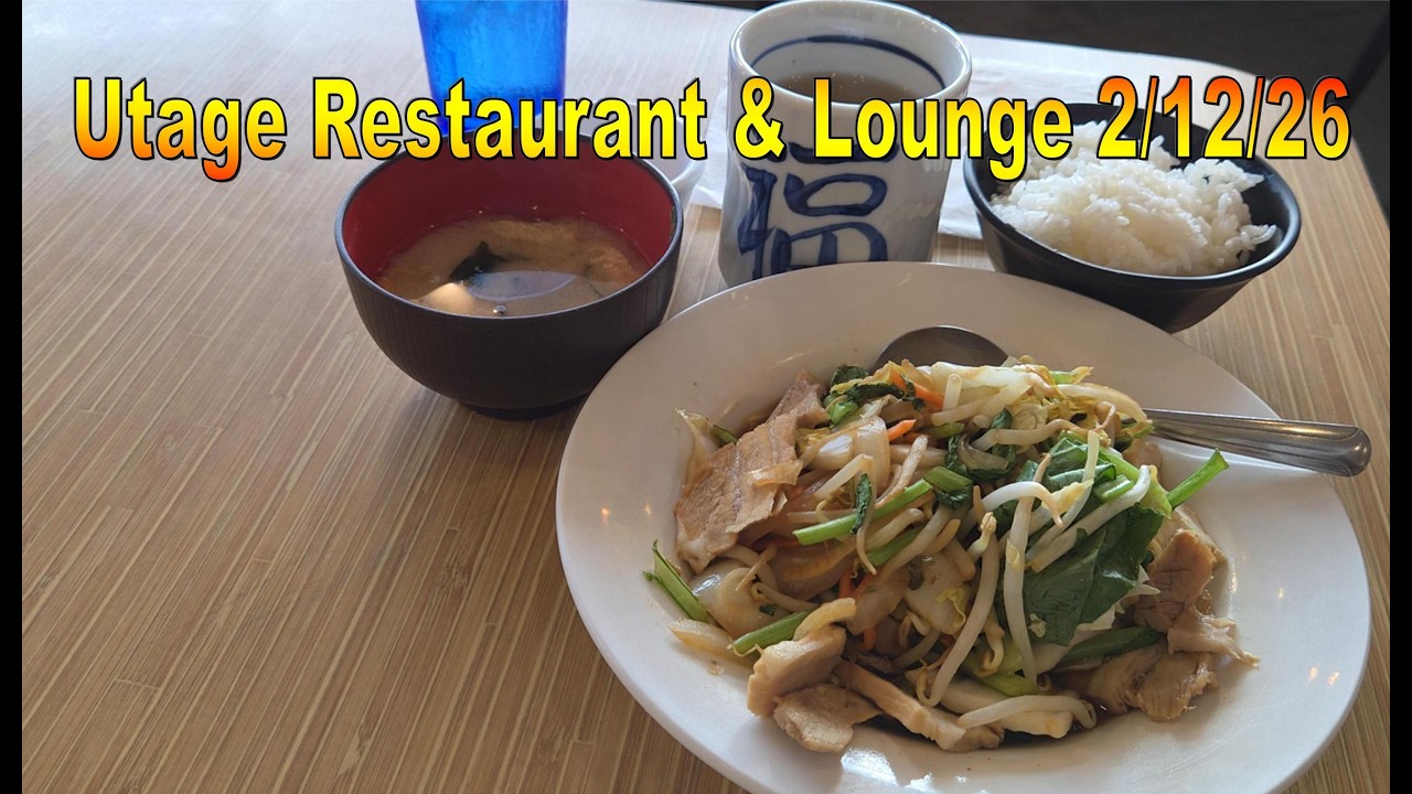 Ресторан и лаундж Utage, 12.02.26, Гонолулу, Оаху, Гавайи.