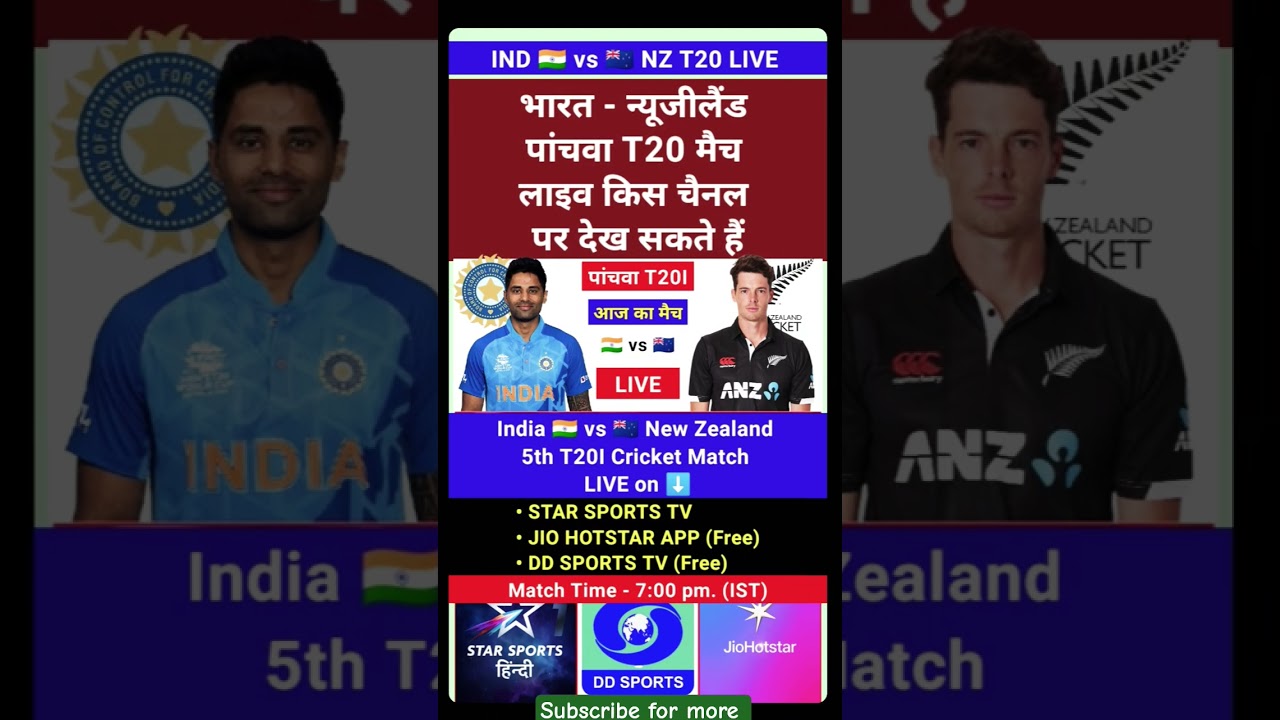 🔥india vs new zealand 2026 Live Telecast in india Free online on which tv channel app | India vs new