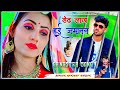 Gangster song              singer ranjeet gurjar