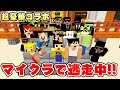 Minecraft On The Run Again This Time The Hunter Is An Enhanced Type Super Luxurious Collaborat Minecraft On The Run Again This Time The Hunter Is An Enhanced Type Super Luxurious Collaborat