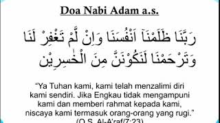 Doa Nabi Adam A.S