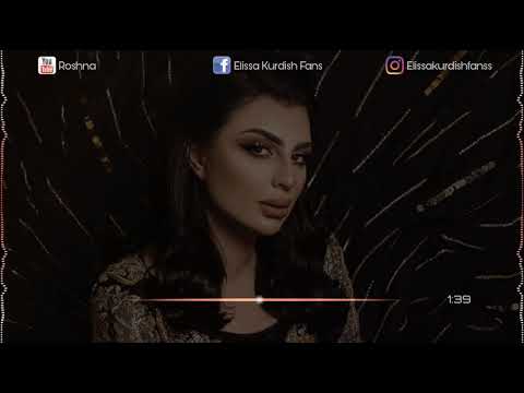 Kurdish Subtitle اصيل هميم سر الحياة