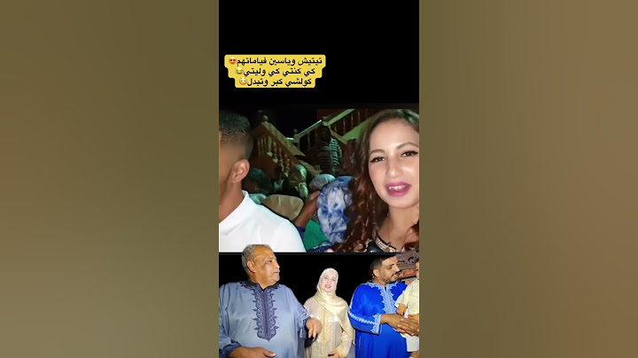 شوفو معايا تيتيش وياسن مبحيوة فياماتهم كي كانو دبا كولشي كلر وتبدل وتيتش مرضية وليدها #shortvideo