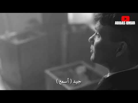 حالات واتس اب توماس شيلبي