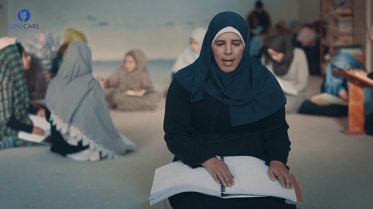 حلقة تحفيظ القرآن الكريم للمكفوفين