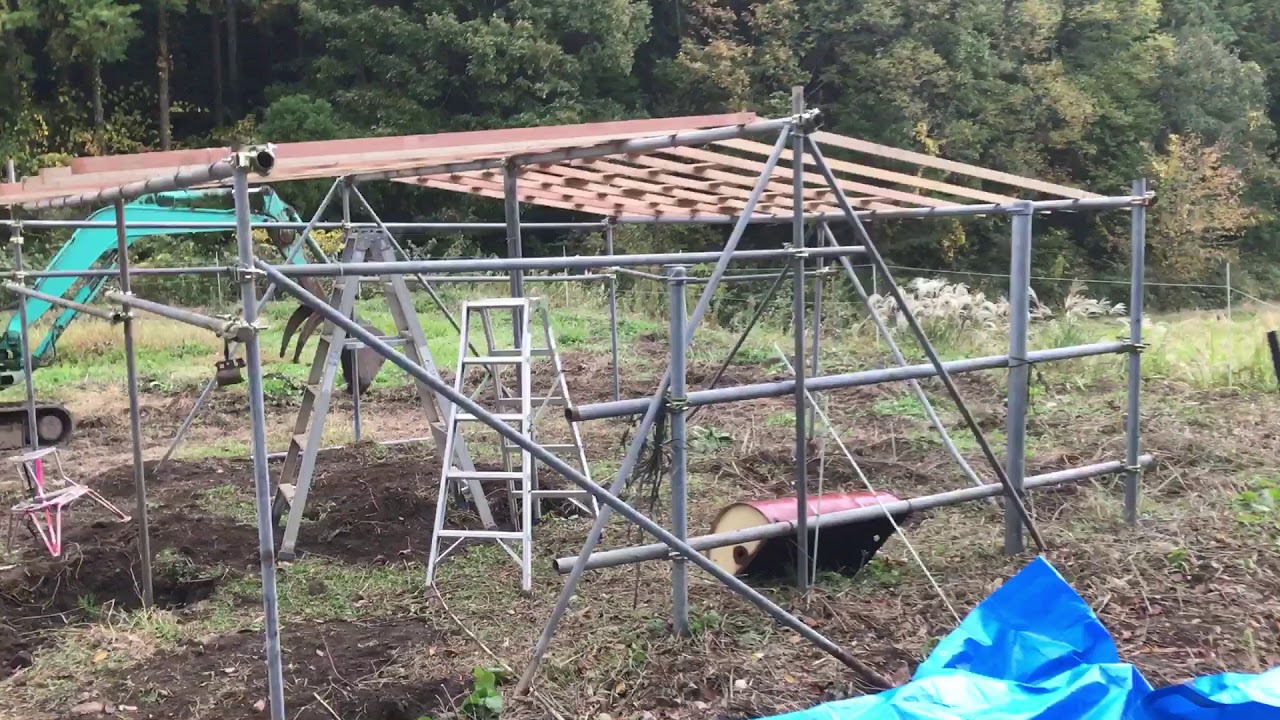 小屋を作る 単管パイプ 休耕地の牛小屋製作 前編 Youtube