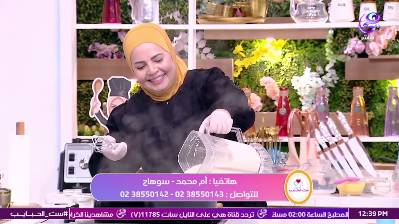 العزيزية الدمياطي.. على أصولها مع الشيف هالة فهمي