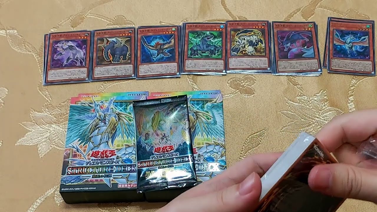 小威開箱系列 SD44 寶玉獸預組