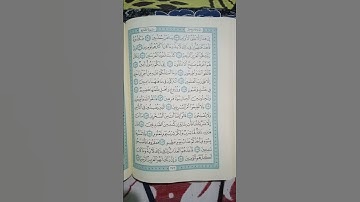 @اية مباركة من سورة (الشعراء )اخي الفاضل تفكر بها