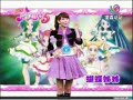 [RARE] Yes! Pretty Cure 5 "secret file" bumper (YoYo Tv)