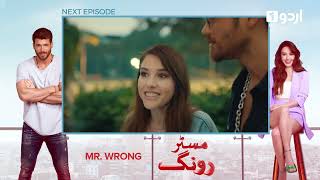 Mr. Wrong | Episode 05 Teaser | Turkish Drama | Bay Yanlis | 05 May 2024