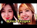 #Rose #Lisa #Blackpink Розэ &amp; Лиса подборка