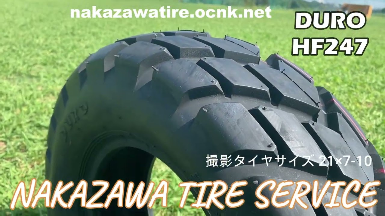 DURO HF247 21×7-10 ATV&UTV用タイヤ - YouTube