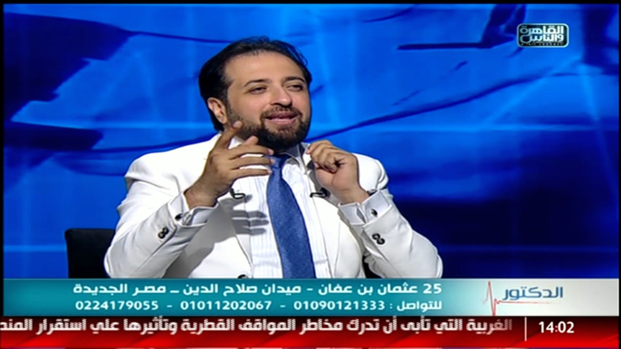 القاهرة والناس | هل يمكن ان يعود الحول بعد العلاج مع دكتور محمد لاشين فى الدكتور
