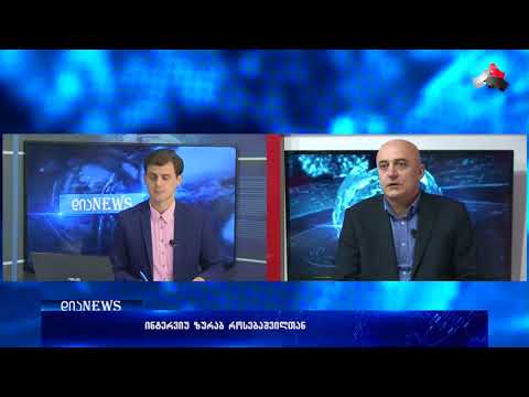 ზურაბ როსებაშვილის ბოლო ინტერვიუ საკრებულოს თავმჯდომარის რანგში 03.11.2017
