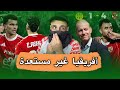 أفريقيا غير مستعدة للأهلي الاهلي يفوز علي شبيبة القبائل 4 1 في دوري أبطال أفريقيا خفاجي 