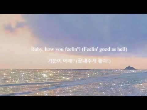 Good as Hell - Lizzo (자막/해석)