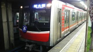 Osaka Metro 御堂筋線 新大阪行き 30000系第10編成 発車シーン