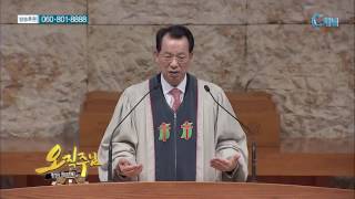 명성교회 김삼환 목사 - 사랑하는 아들에게 - Youtube
