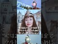 【初代ウルトラマン】バラージの街の真相