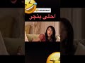 احلى بنجر ههههه احلى بنجر ههههه