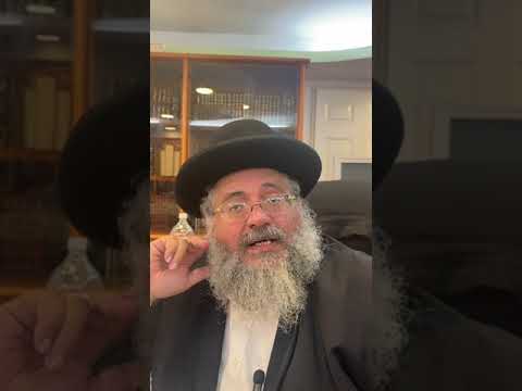 דקה עם החיד''א-ח' תשרי תשפ''ה