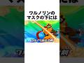 妖怪ヒーローワルノリンに関する雑学#shorts #妖怪ウォッチ
