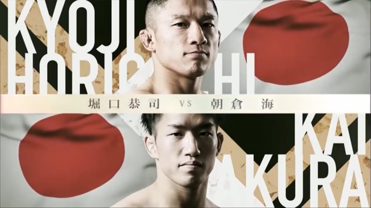 ライコレ朝倉海対堀口 レアカード！ RIZIN.26 トレーディングカード 朝倉海 vs 堀口恭司 - メルカリ