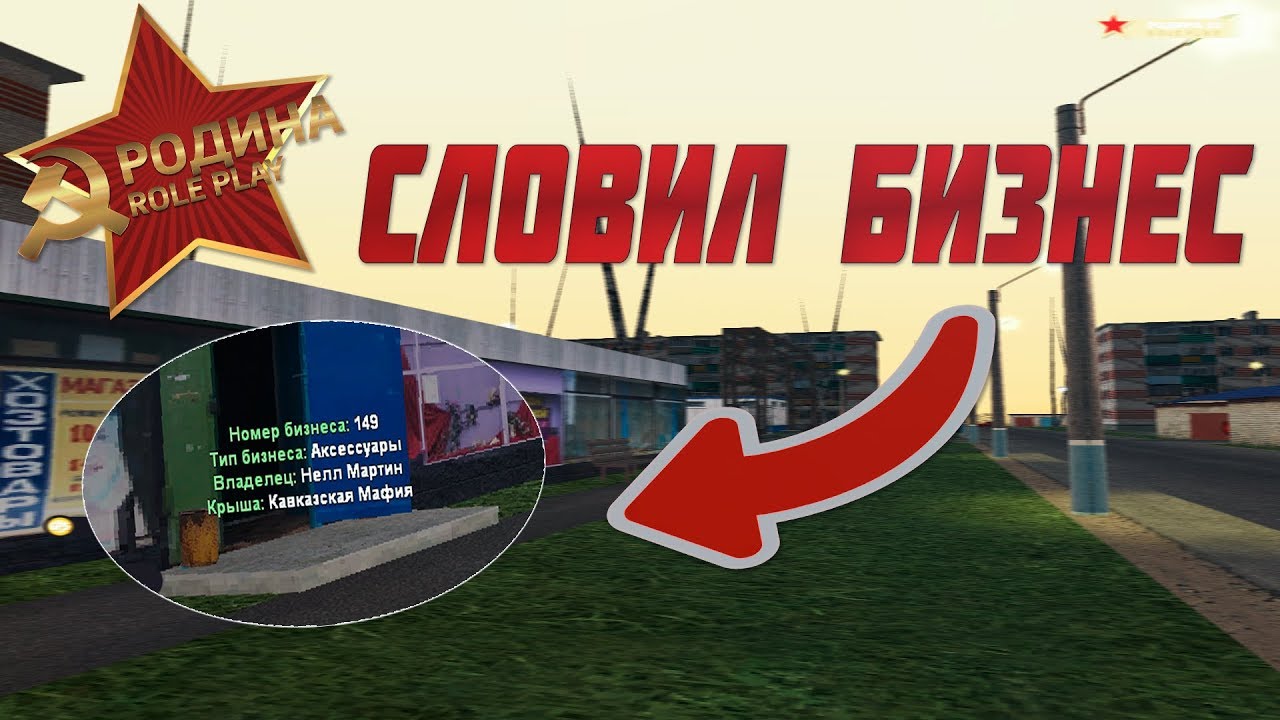 Родина Магазин Нижний