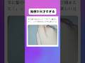 これ明日やろっと#shorts #おすすめ