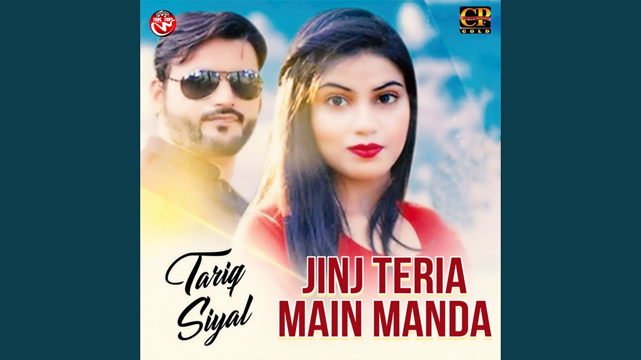 Jinj Teria Main Manda