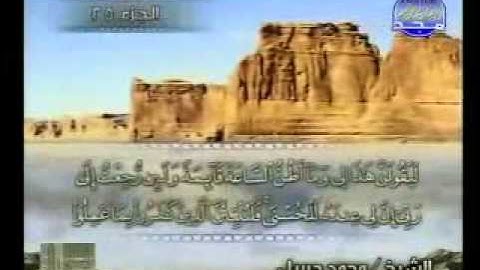 سورة فصلت 47الى اخرها الشيخ محمد جبريل