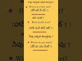 english words videos# english sentences videos#daily used simple english words &sentences shorts