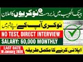 Bank AL Habib New Update Today | Bank AL Habib Jobs 2025 | Latest Banking Jobs 2025 In Pakistan