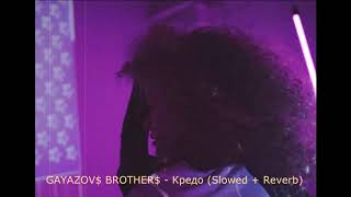 GAYAZOV$ BROTHER$ - Кредо (Slowed + Reverb)