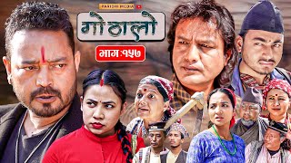 Gothalo || गोठालो || Episode 157 || महा एपिसोड || Nepali Social Serial || Mar 30 - 2025