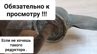картинка: Лучшие фишки для редуктора Ветерок