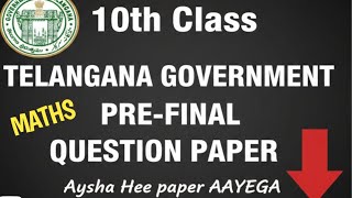 10th Class MATHS | PRE-FINAL QUESTION PAPER | BEFORE THE EXAMS