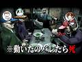「汚いマリオパーティ」と言われてるデスゲームを動画大量削除された3人でやってみた｜Machine Party