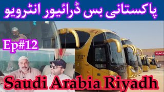 Pakistani Bus Driver Full Interview Ep#12 In Saudi Arabia Riyadh | DanishPardesi |Urdu Video