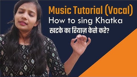 खटके का रियाज़ कैसे करे?Indian Classical Music Tutorial- 3 How to do Khatka Riyaz?