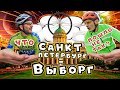 🚴‍♂️ Вело-Трип 🚴‍♂️ - &quot;КОГДА ВСЕ ПОШЛО НЕ ТАК!&quot;🤦‍♂️